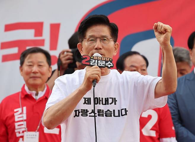 국민의힘 김문수 대선 후보가 30일 강원 원주시 문화의거리에서 유세를 하고 있다. 연합뉴스