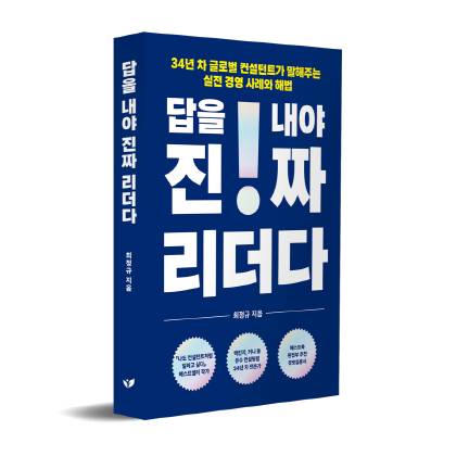 사진제공=페스트북