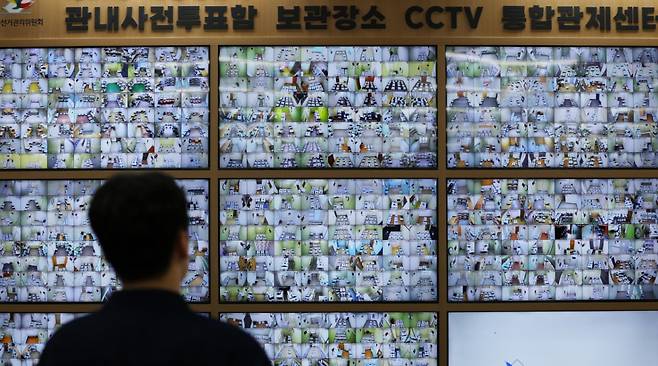 (과천=뉴스1) 오대일 기자 = 제21대 대통령선거 사전투표 둘째 날인 30일 오전 경기도 과천 중앙선거관리위원회 선거종합상황실에서 관계자들이 관내사전투표함 보관장소 CCTV를 모니터링하고 있다. 2025.5.30/뉴스1  Copyright (C) 뉴스1. All rights reserved. 무단 전재 및 재배포,  AI학습 이용 금지. /사진=(과천=뉴스1) 오대일 기자