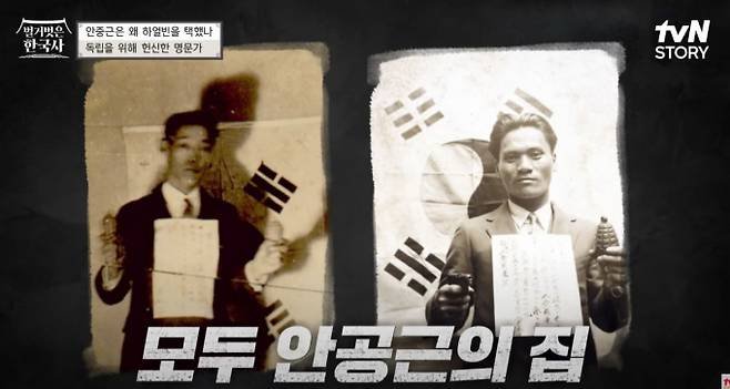 안중근의 동생이자 독립운동가로 활동한 안공근이 1939년 5월30일 사망했다. 사진은 일본의 침략에 맞섰던 이봉창(왼쪽)과 윤봉길이 거사를 치르기 전 안공근의 집에서 사진 촬영을 한 모습. /사진=tvN 스토리 유튜브 캡처