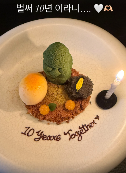 장윤주가 결혼 10주년을 맞이했다./장윤주 인스타그램