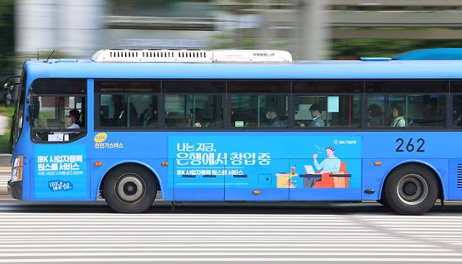 [연합]