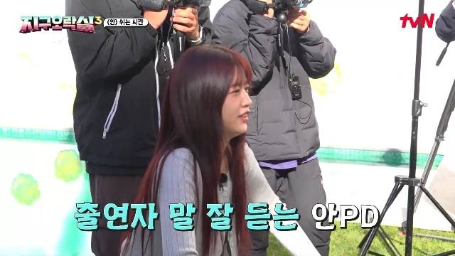tvN ‘뿅뿅 지구오락실3’ 캡처
