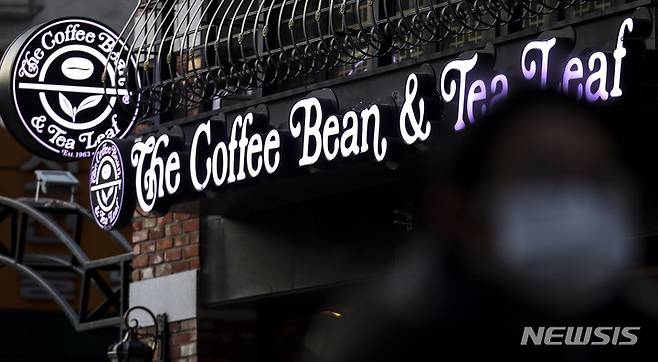 [서울=뉴시스] 정병혁 기자 = 서울시내 커피빈 앞에서 시민들이 이동하고 있다. 2023.01.02. jhope@newsis.com