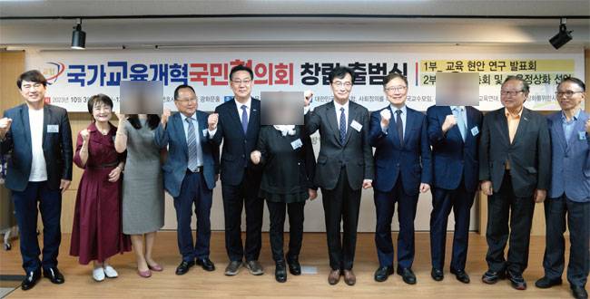 2023년 10월 3일 열린 국가교육개혁국민협의회 창립 출범식. 김대남 당시 대통령실 시민사회수석비서관실 행정관(왼쪽에서 5번째)이 참석했다. 얼굴을 가린 사람들은 이재명 후보 규탄 기자회견에 참석했던 사람들이다.(출처:월간조선)