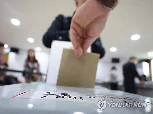 21대 대선 사전투표하는 유권자 [연합뉴스 자료사진]