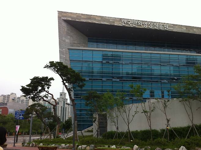 한국만화영상진흥원 전경