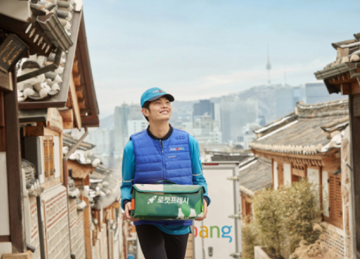 쿠팡이 6월3일 대통령선거일에 주간 로켓배송을 중단한다. 쿠팡 홈페이지 캡처