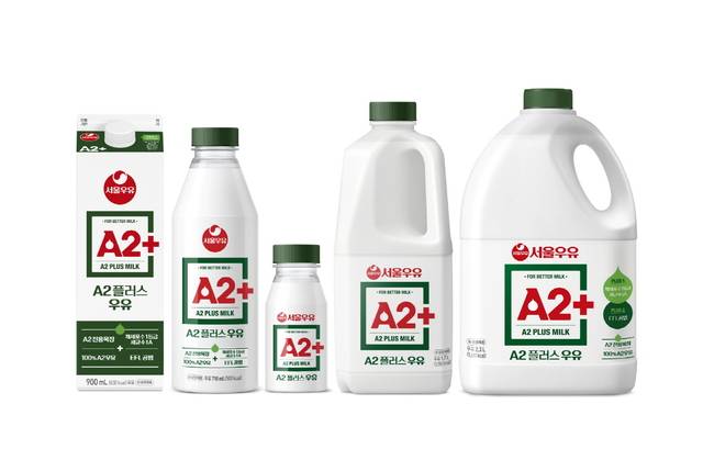 서울우유가 선보이는 ‘에이투(A2)’ 우유 5종. 서울우유협동조합