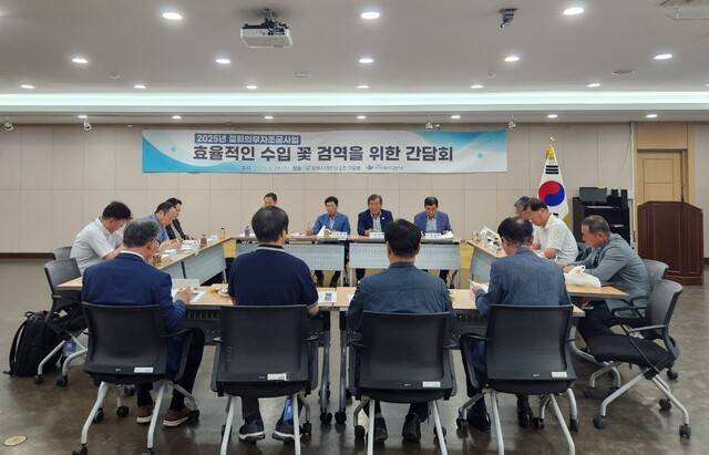 서울 서초구 aT 화훼사업센터에서 개최된 ‘효율적인 수입 꽃 검역을 위한 간담회’ 모습. 한국화훼자조금협의회