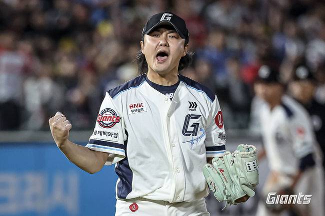 롯데 자이언츠 제공