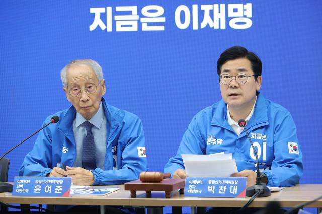 ▲더불어민주당 윤여준 상임총괄선거대책위원장이 30일 서울 여의도 더불어민주당 중앙당사에서 열린 중앙선거대책위원회의에서 발언하고 있다. ⓒ연합뉴스