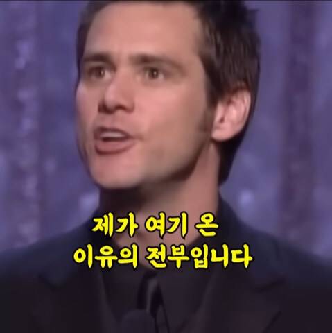 본인 역대급 연기가 수상후보에도 못올라 빡친 짐캐리_10.jpg