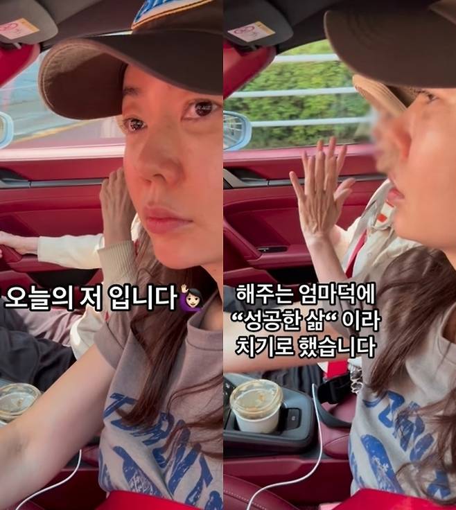 안선영과 그의 어머니. 안선영 인스타그램 갈무리