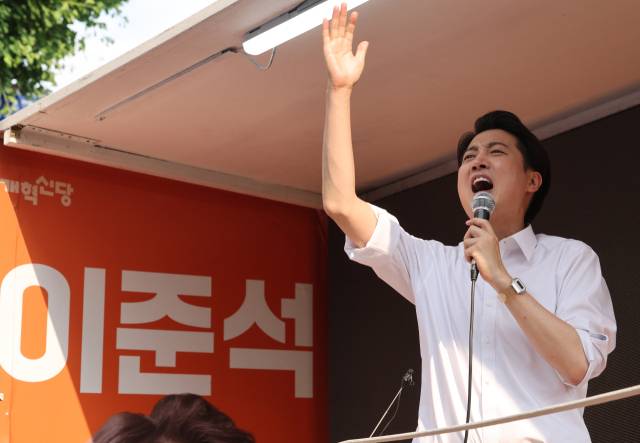 이준석 개혁신당 대선 후보가 제21대 대통령선거 사전투표 첫날인 29일 서울 성북구 안암역 인근에서 열린 유세에서 지지를 호소하고 있다. 연합뉴스