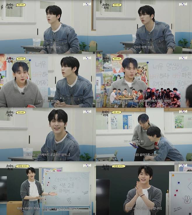 유튜브 채널 픽시드(Pixid) ‘최애의 최애’