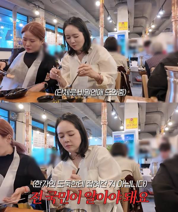 사진=유튜브 캡처