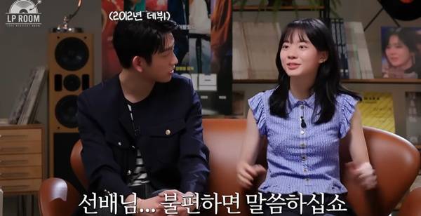 박진영 이재인 / 사진=유튜브채널 정용화의 엘피룸 캡처