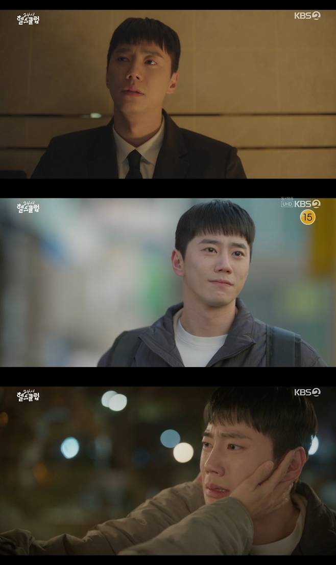 ▲ 이준영. 출처| KBS2 '24시 헬스클럽'