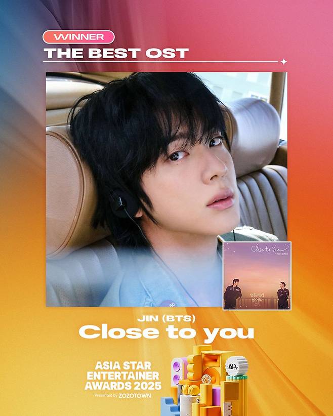방탄소년단 진 'Close to You', ASEA 2025 'THE BEST OST' 수상