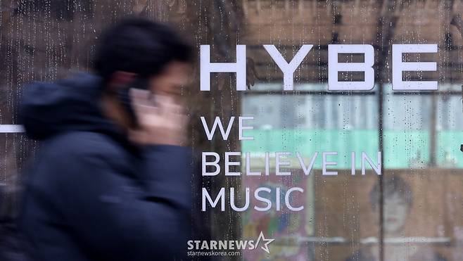 하이브 /사진=(서울=뉴스1) 박지혜 기자