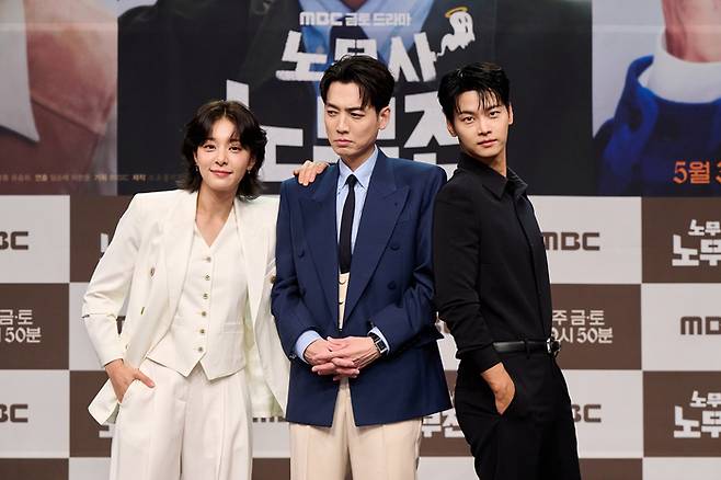 ‘노무진 노무사’ 설인아, 정경호, 차학연. 사진ㅣMBC