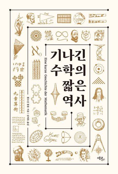 [에코리브르 제공. 재판매 및 DB금지]