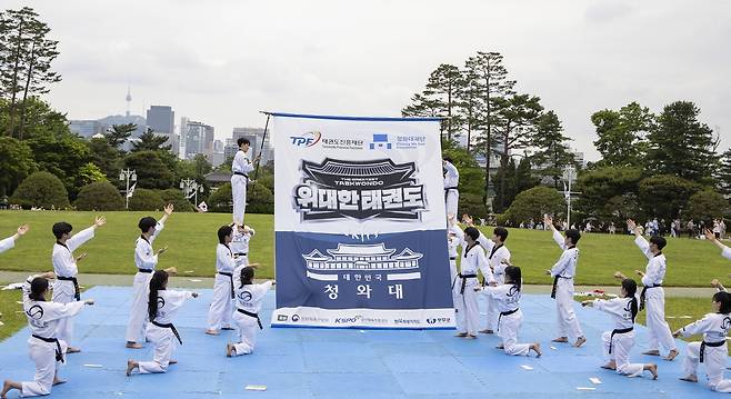 청와대 대정원에서 펼쳐질 '위대한 태권도' 공연. [태권도진흥재단 제공. 재판매 및 DB 금지]