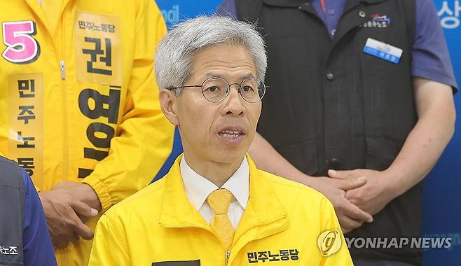 경남 찾은 권영국 후보 (창원=연합뉴스) 정종호 기자 = 민주노동당 권영국 대선 후보가 30일 오전 경남 창원시 의창구 경남도의회 브리핑룸에서 기자회견을 하고 있다. 2025.5.30 jjh23@yna.co.kr