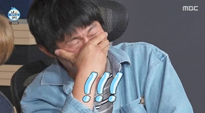 사진 제공=MBC '나 혼자 산다'