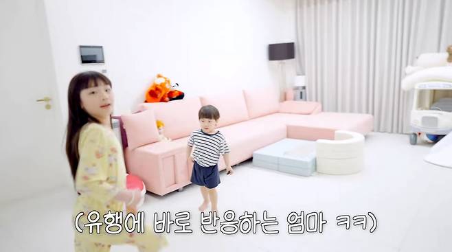 사진=유튜브 '재미하우스'