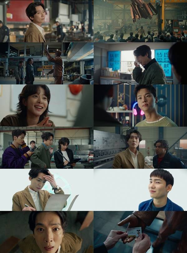 MBC 금토드라마 '노무사 노무진'./사진제공=MBC '노무사 노무진'