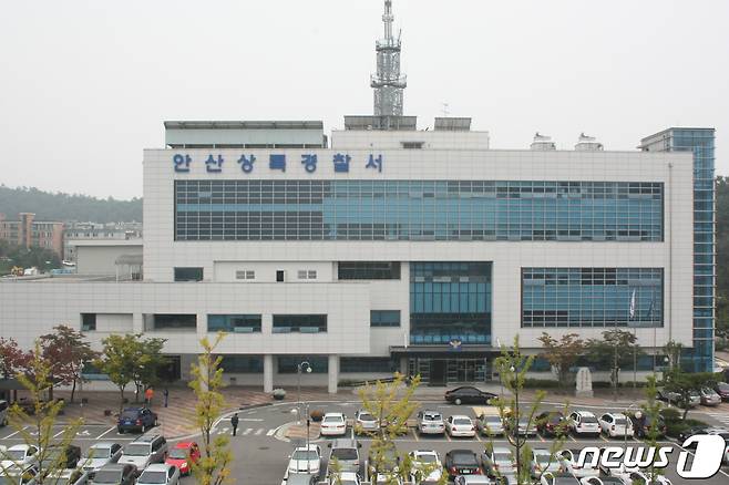 경기 안산상록경찰서 전경. (경기남부경찰청 제공. 재판매 및 DB 금지) ⓒ News1