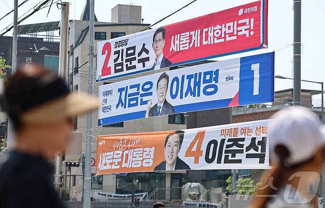 서울 시내 한 거리에 이재명 더불어민주당 대통령 후보, 김문수 국민의힘 대통령 후보, 이준석 대통령 후보의 현수막이 걸려 있다. 2025.5.12/뉴스1 ⓒ News1 김도우 기자