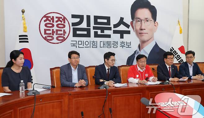 정점식 국민의힘 클린선거본부장이 30일 서울 여의도 국회에서 이재명 더불어민주당 대통령 후보 가족비리 진상조사단 1차 회의를 마친 뒤 백브리핑 모두 발언을 하고 있다. 2025.5.30/뉴스1 ⓒ News1 안은나 기자