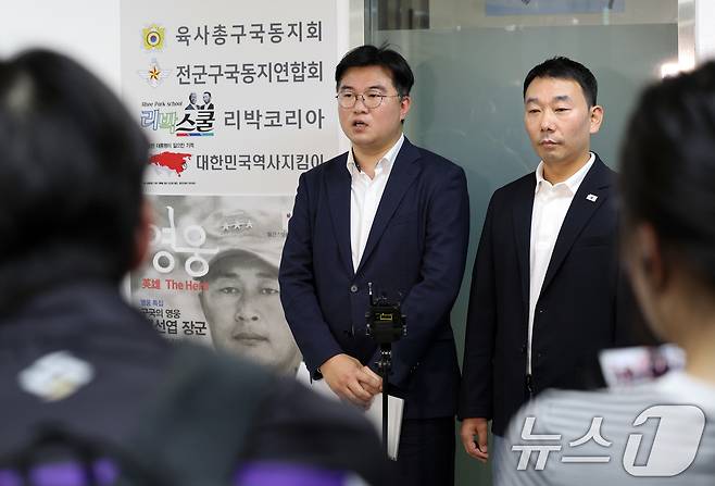 더불어민주당 중앙선대위 신속대응단 정준호 부단장과 소속 의원들이 31일 극우성향 단체의 댓글 조작팀으로 추정되는 서울 종로구 리박스쿨을 항의 방문한 뒤 기자회견을 하고 있다. 2025.5.31/뉴스1 ⓒ News1 이동해 기자