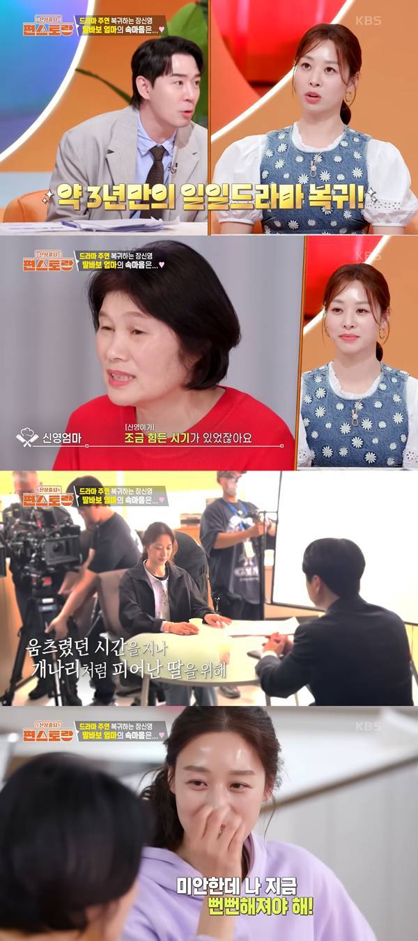 ⓒKBS2