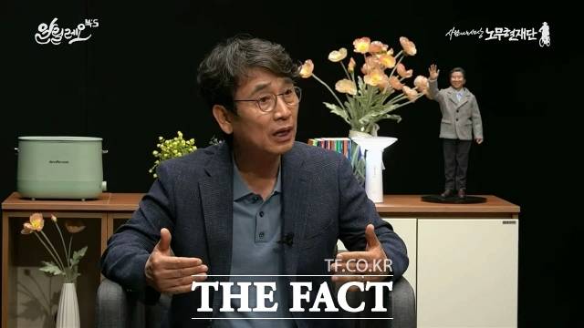 유시민 작가가 지난 30일 유튜브 방송에 출연해 설난영 여사를 향해 한 발언에 대해 해명하고 있다. /사람사는세상노무현재단