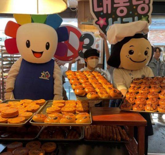 대전선관위와 성심당이 함께 출시한 6·3 선거빵. 대전선관위