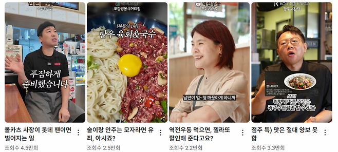 백종원 더본코리아 대표가 가맹점 점주들이 직접 등장하는 콘텐츠를 유튜브에 업로드했다. 백종원 유튜브 채널