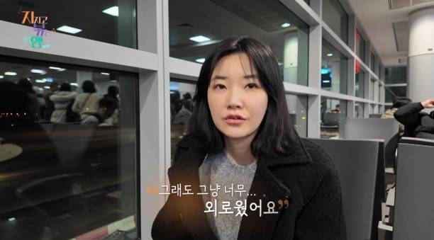 ‘지볶행’ 꽉 닫힌 결말 (사진: SBS Plus, ENA)