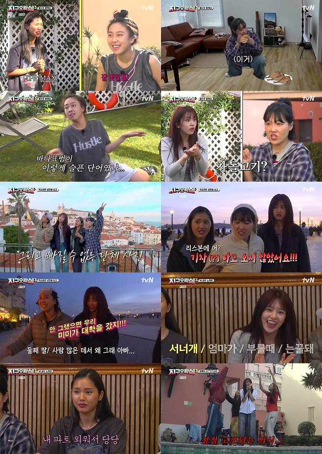‘뿅뿅 지구오락실3’ 이은지→안유진, 동시간대 1위 (사진: tvN)