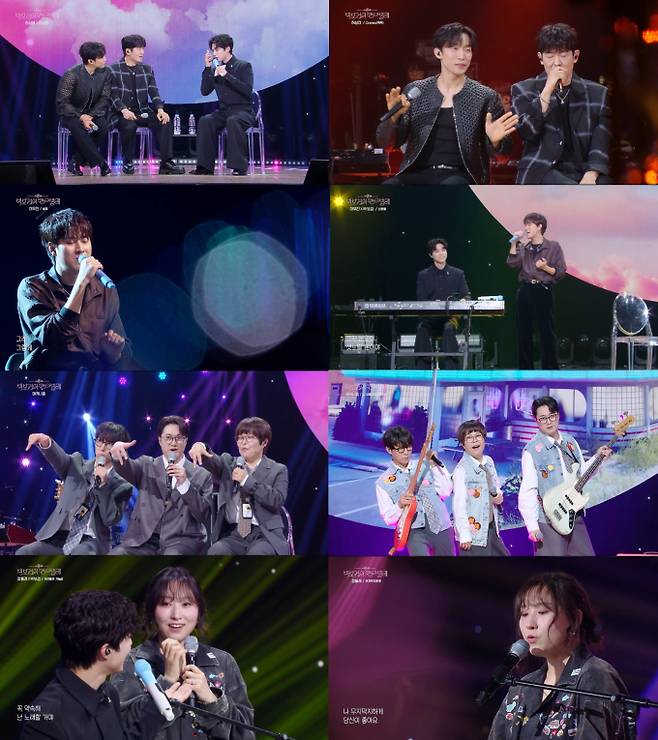 예능 ‘더 시즌즈-박보검의 칸타빌레’ (제공: KBS 2TV)