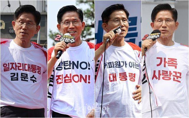 김문수 국민의힘 대선 후보가 유세하면서 글씨가 새겨진 티셔츠를 선보이는 모습 ⓒ데일리안 방규현 기자