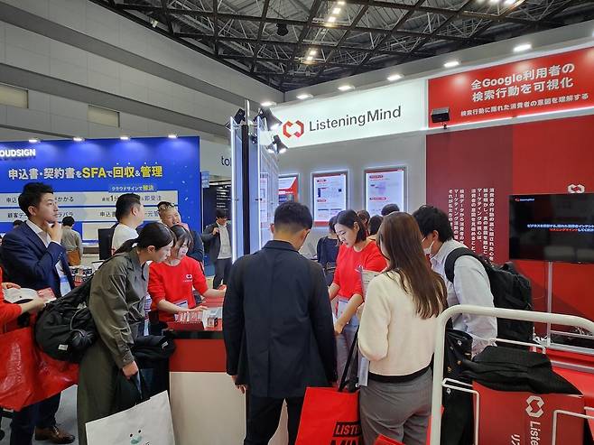 어센트코리아 직원들이 지난해 일본 ‘마케팅 위크 박람회’에서 리스닝마인드를 관람객들에게 설명하고 있다. 
어센트코리아 제공