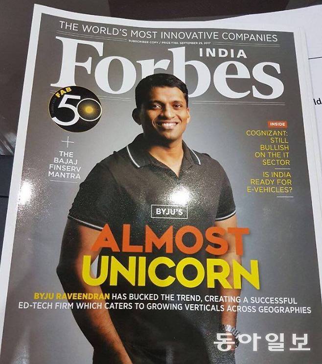 2017년 포브스 인디아의 표지모델이 된 라빈드란. ‘거의 유니콘’이라며 바이주스를 소개했다. 2018년 바이주스는 기업가치 10억 달러 이상의 유니콘 기업이 됐고, 2020년엔 100억 달러를 돌파하며 데카콘 기업으로 성장한다.  바이주스 공식 SNS