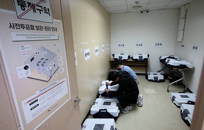 제21대 대통령선거 사전투표 마지막 날인 30일 오후 서울 중구에 위치한 중구선거관리위원회에서 관계자들이 관내 사전투표함을 보관장소에 이송하고 있다. 2025.05.30. [서울=뉴시스]