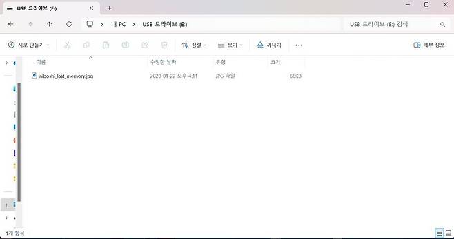 5.jpg 컨셉 존나 확실한 USB 컨셉 존나 확실한 USB