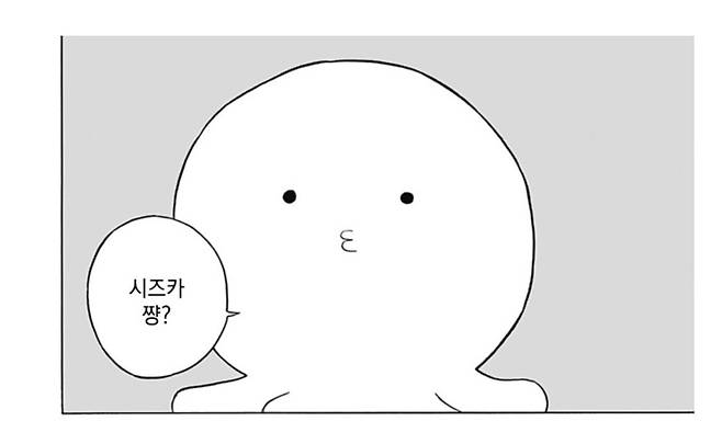 IMG_7452.jpeg 아이들끼리 오순도순 해피해피한 일본만화