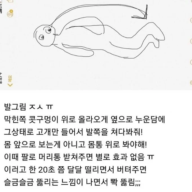 image.png 비염쟁이들 코 뚫는법 공유함 비염쟁이들 코 뚫는법 공유함